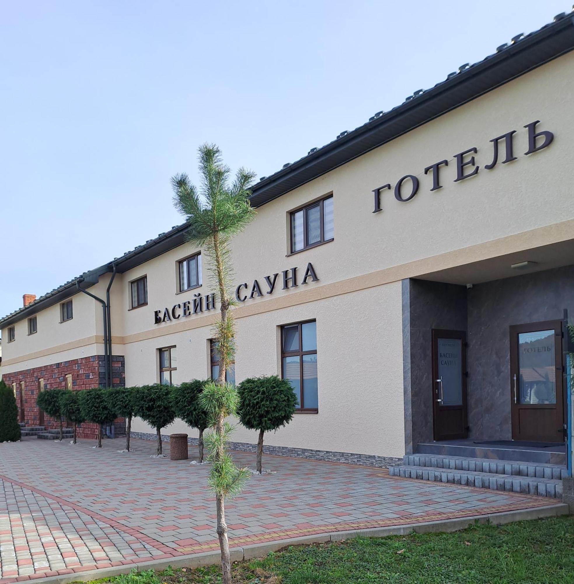 Hotel Elysium Irshava Exterior photo